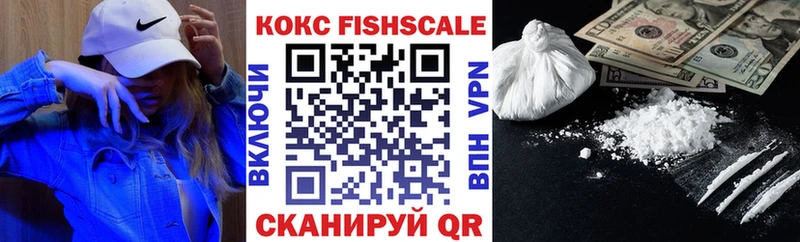 Как найти закладки Домодедово Кокаин  Alpha-PVP  МАРИХУАНА  ГАШИШ 