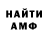 Amphetamine 97% ILLIA YANKOVYI
