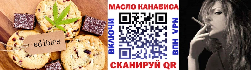маркетплейс телеграм Домодедово Еда ТГК марихуана