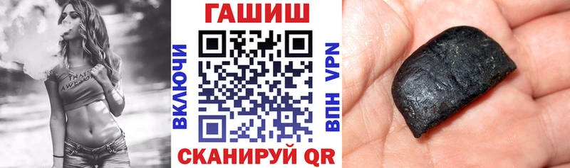 Гашиш VHQ  магазин    Домодедово 