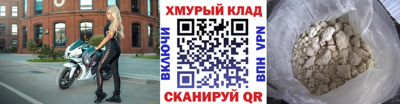 Героин гречка  даркнет сайт  Домодедово 