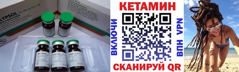 наркошоп  OMG сайт  КЕТАМИН ketamine  Домодедово 