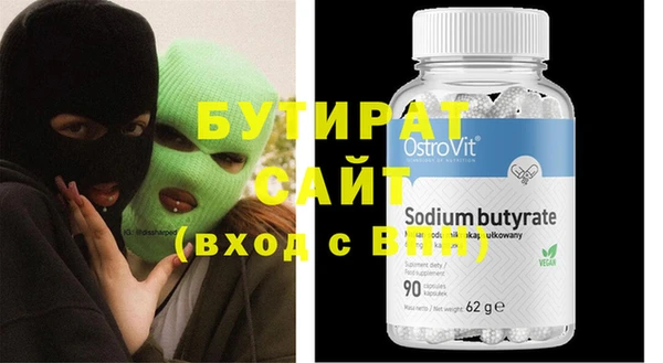 ECSTASY Абдулино