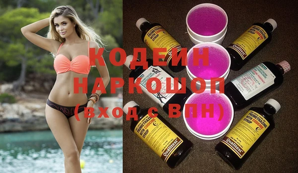 метамфетамин Абинск