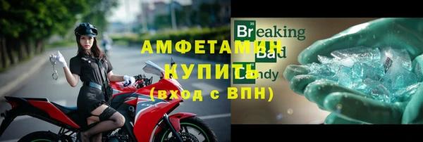 ECSTASY Абдулино