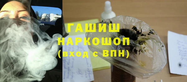 метамфетамин Алексеевка