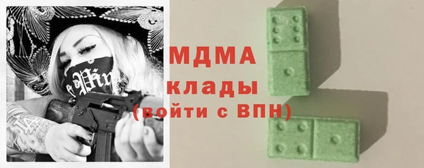 метамфетамин Абинск