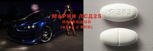 метамфетамин Абинск