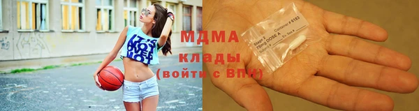 ECSTASY Абдулино