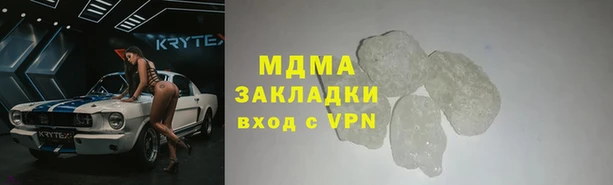 ECSTASY Абдулино