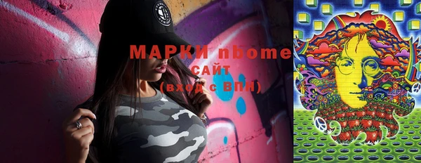 метамфетамин Абинск