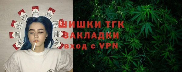 метамфетамин Абинск