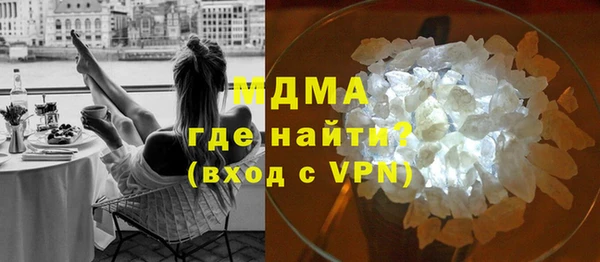 метамфетамин Алексеевка