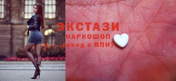 ECSTASY Алзамай