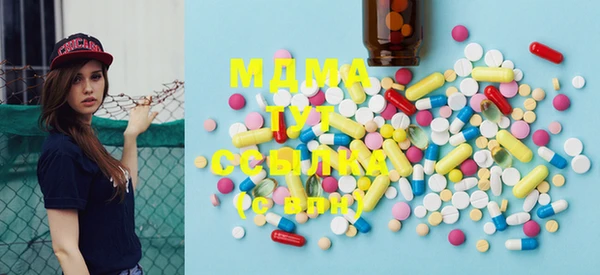 ECSTASY Абдулино