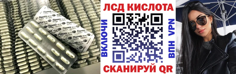 МЕГА сайт  Домодедово  LSD-25 экстази кислота 