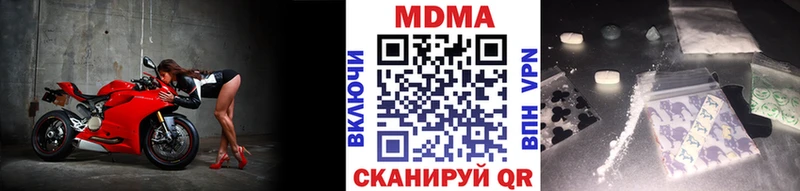 МДМА кристаллы  Домодедово 