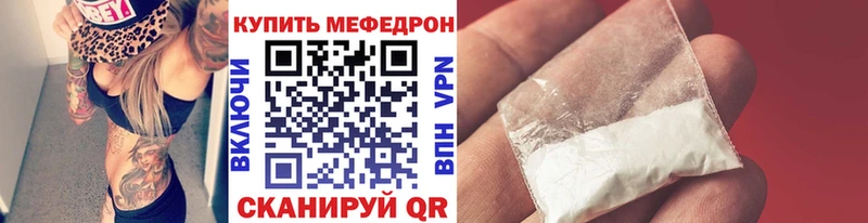 kraken   Домодедово  Меф 4 MMC 