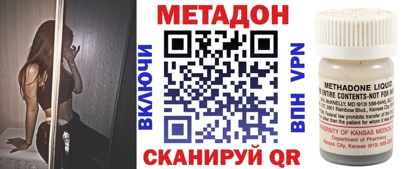 kraken ONION  Домодедово  МЕТАДОН VHQ 