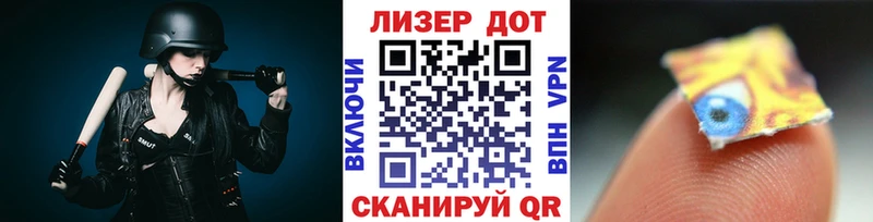 ОМГ ОМГ это клад Марки 25I-NBOMe 1500мкг Домодедово