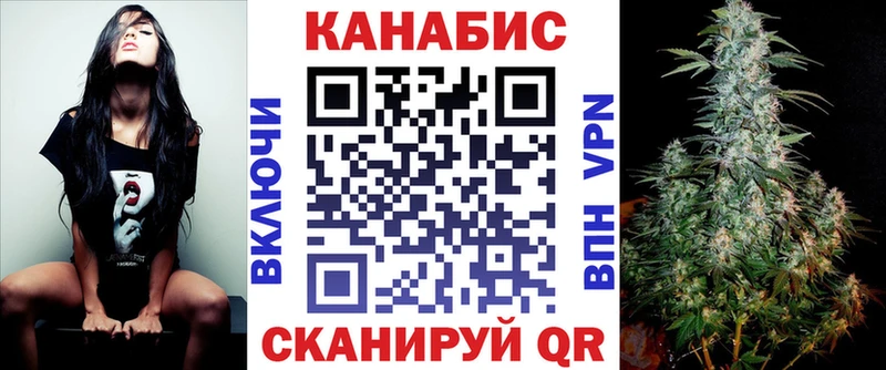 Конопля THC 21%  Домодедово 